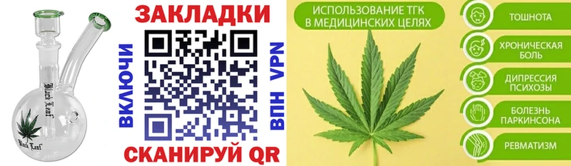 Купить наркоту Колпашево Кокаин  АМФ  ГАШИШ  Меф 