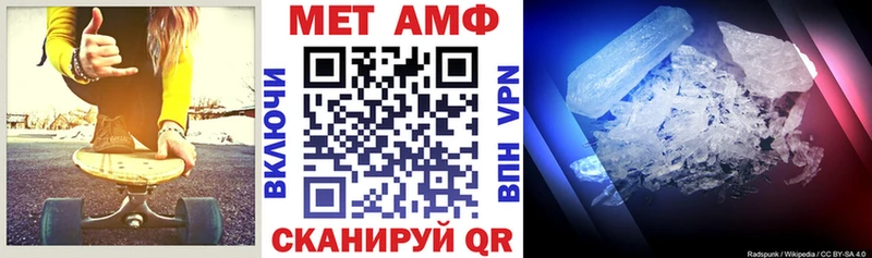 закладка  Колпашево  Amphetamine 97% 