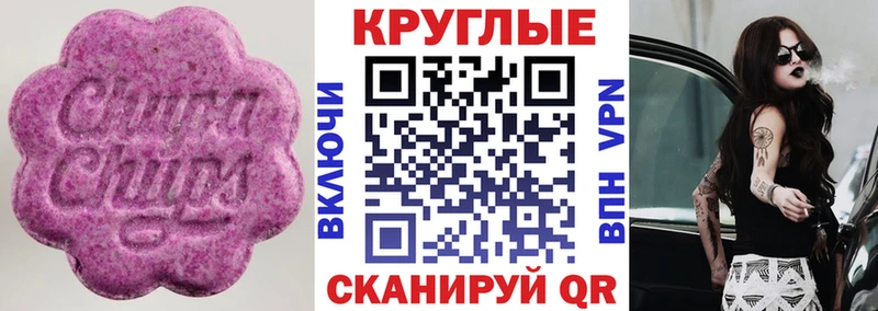 Экстази 99%  где купить наркоту  Колпашево 