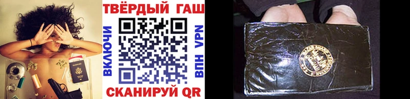 ГАШ VHQ  Колпашево 