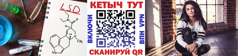 где продают наркотики  Колпашево  КЕТАМИН ketamine 