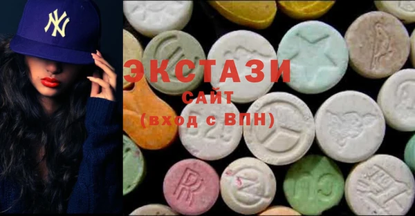 меф VHQ Белокуриха