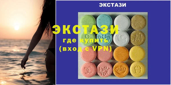 кокаин колумбия Беломорск
