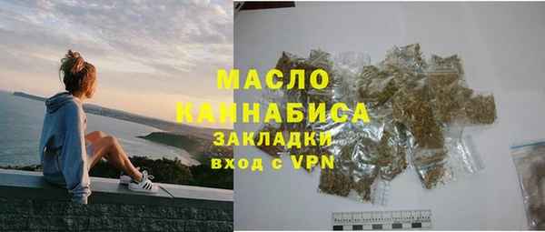 марихуана Белоозёрский