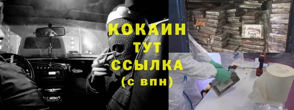 марихуана Белоозёрский