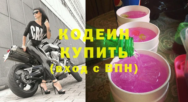 кокаин колумбия Беломорск
