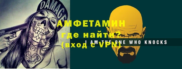 меф VHQ Белокуриха