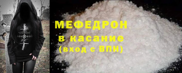 меф VHQ Белокуриха