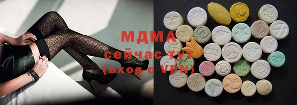 марихуана Белоозёрский