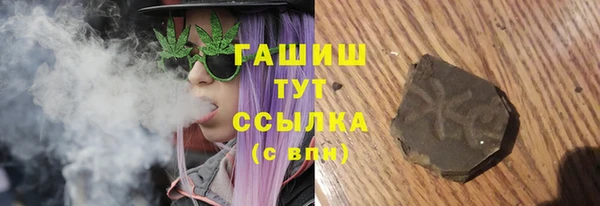 марихуана Белоозёрский