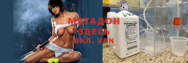 меф VHQ Белокуриха
