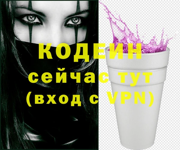 марихуана Белоозёрский