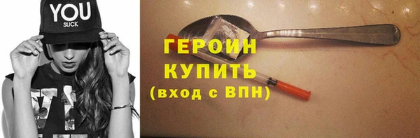наркотики Туринск