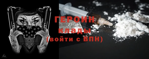 кокаин колумбия Беломорск