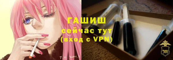 марихуана Белоозёрский