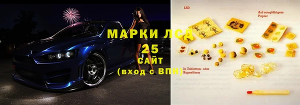 марихуана Белоозёрский