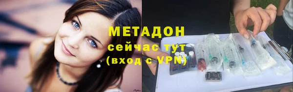 меф VHQ Белокуриха