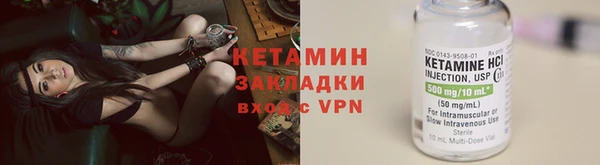 меф VHQ Белокуриха
