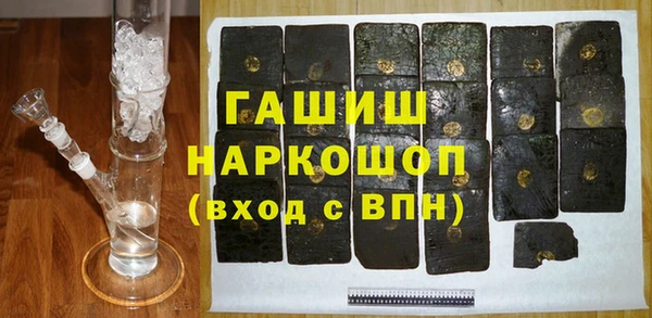 марихуана Белоозёрский