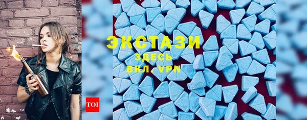 меф VHQ Белокуриха