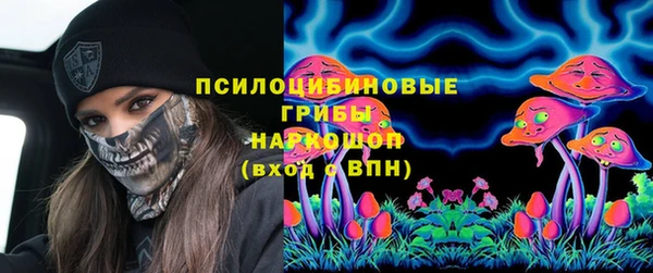 марихуана Белоозёрский