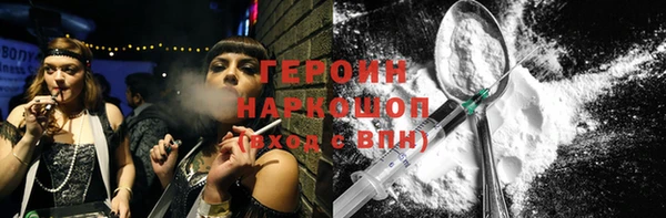 марихуана Белоозёрский