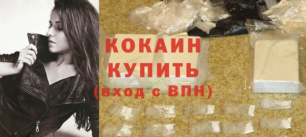 кокаин колумбия Беломорск