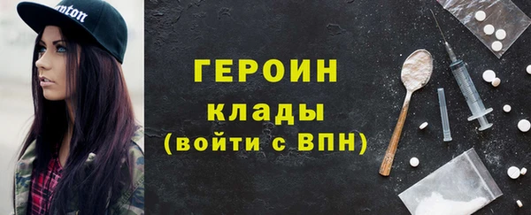 марихуана Белоозёрский