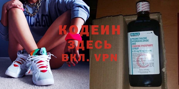 меф VHQ Белокуриха