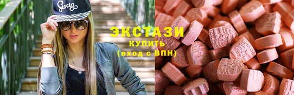 меф VHQ Белокуриха
