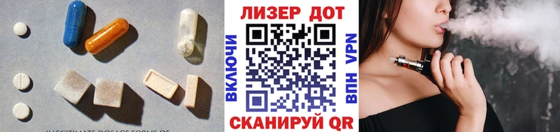ЛСД экстази ecstasy  Колпашево 