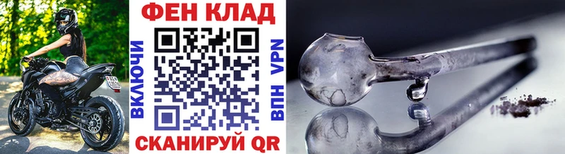 Метамфетамин витя  Колпашево 