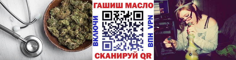 ТГК концентрат  Колпашево 